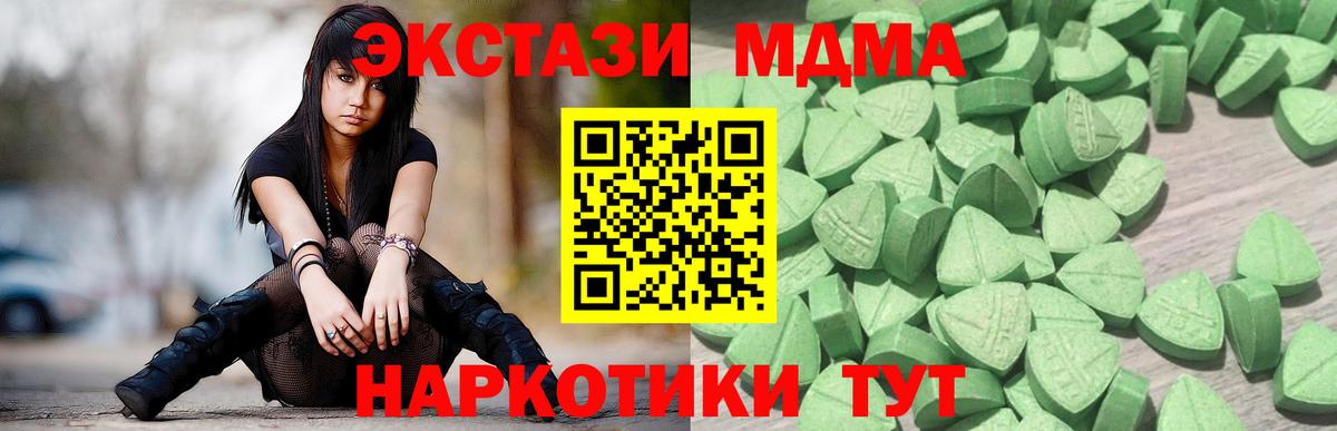 купить наркоту  Вход с VPN  Корсаков  Экстази DUBAI  ЭКСТАЗИ mix 