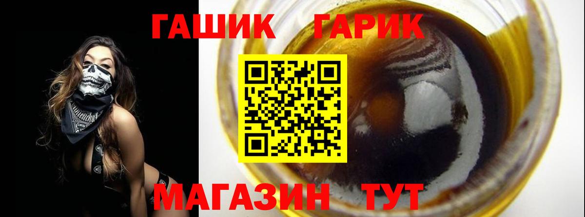 Корсаков  Гашиш AMNESIA HAZE  Вход с VPN  магазин продажи наркотиков  Гашиш хэш 