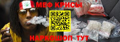 мефедрон VHQ Кандалакша