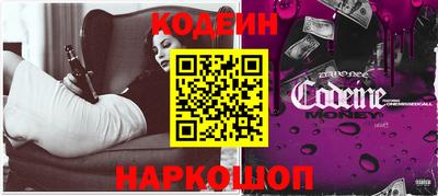 мефедрон VHQ Кандалакша