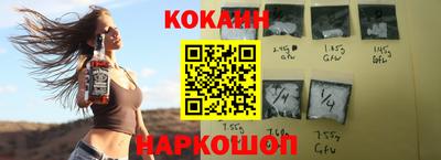 мефедрон VHQ Кандалакша