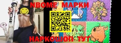 мефедрон VHQ Кандалакша