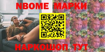 мефедрон VHQ Кандалакша