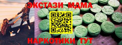 мефедрон VHQ Кандалакша