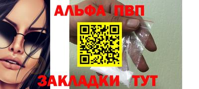apvp Камышлов