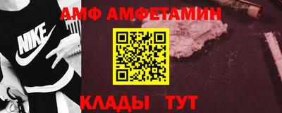 мефедрон VHQ Кандалакша