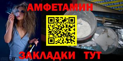 мефедрон VHQ Кандалакша