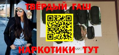 мефедрон VHQ Кандалакша