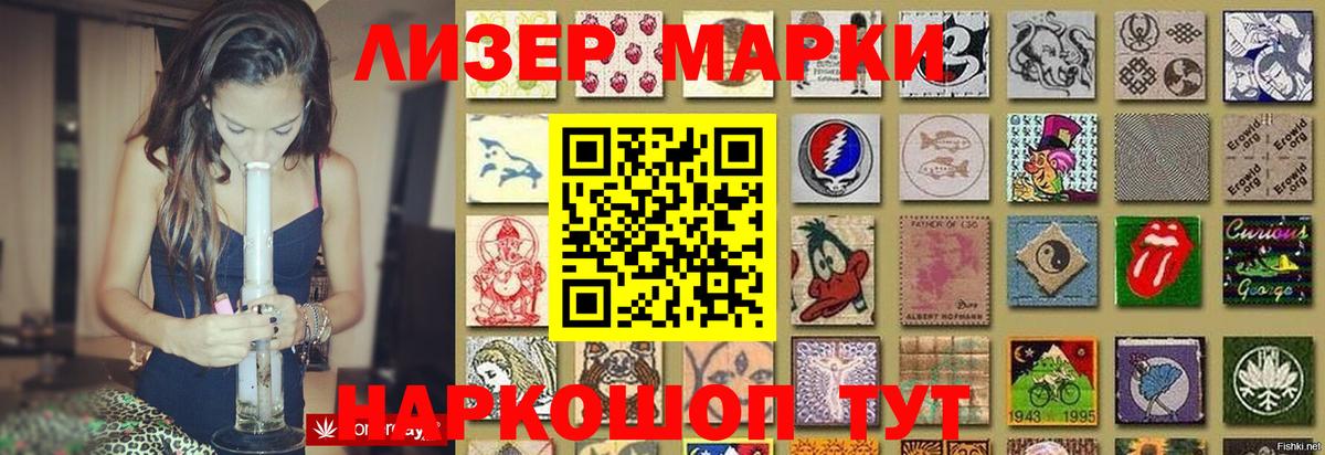 Корсаков  LSD-25 экстази кислота  LSD-25 экстази  Лсд 25 экстази кислота  Вход с VPN 