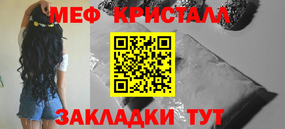 Марихуана  Марихуана  Вход с VPN  АМФ кристаллы  ЭКСТАЗИ  COCAIN  Гашиш  МЕФ   Корсаков  КОКАИН 