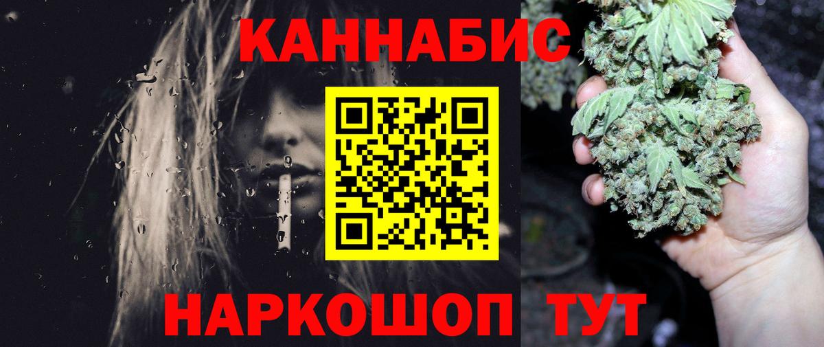 МАРИХУАНА Ganja  Каннабис индика  Шишки марихуана MAZAR  Корсаков  Вход с VPN  Бошки марихуана индика 