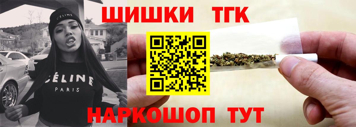 Бошки марихуана THC 21% Корсаков